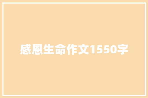 《像教得重兴》全诗及意思和“像教得重兴”的拼音注释 诗词鉴赏