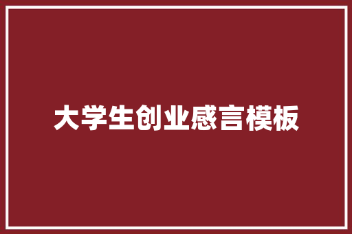 《四座敷金钿》全诗及意思和“四座敷金钿”的拼音注释 诗词鉴赏