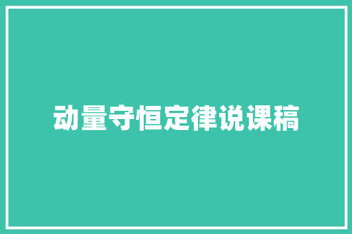 《哀鸣过我前》全诗及意思和“哀鸣过我前”的拼音注释 诗词鉴赏