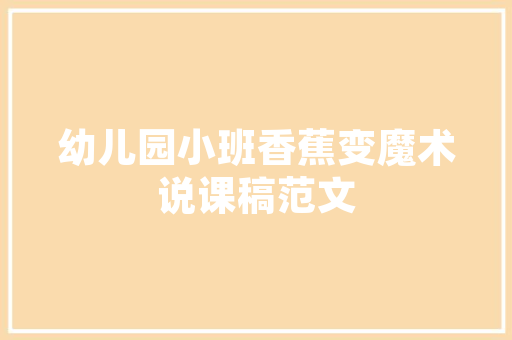 《沉香火暖茱萸烟》全诗及意思和“沉香火暖茱萸烟”的拼音注释