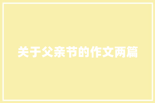 《从此熏炉冷》全诗及意思和“从此熏炉冷”的拼音注释