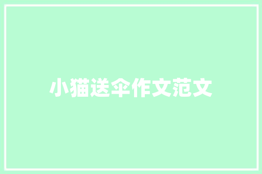 《回首尽陈迹》全诗及意思和“回首尽陈迹”的拼音注释 诗词鉴赏