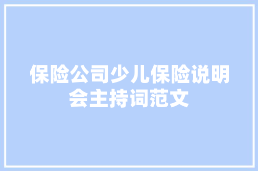 《行止皆有乐》全诗及意思和“行止皆有乐”的拼音注释 诗词鉴赏