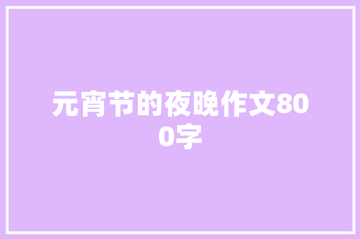 《轻注香腮》全诗及意思和“轻注香腮”的拼音注释