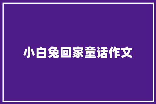 《咫尺长门过万里》全诗及意思和“咫尺长门过万里”的拼音注释 诗词鉴赏