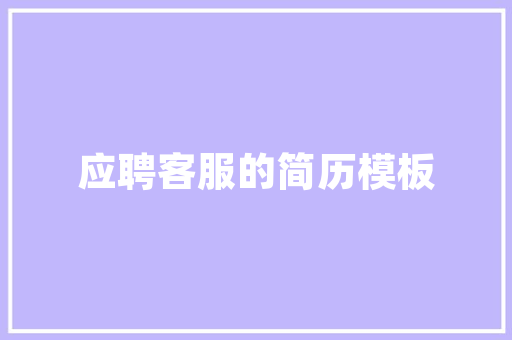 《英俊并游》全诗及意思和“英俊并游”的拼音注释 诗词鉴赏