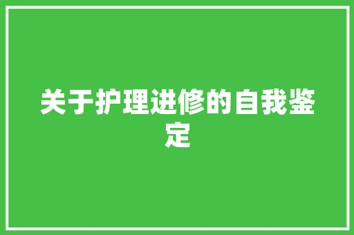 《蜡香人散》全诗及意思和“蜡香人散”的拼音注释 诗词鉴赏