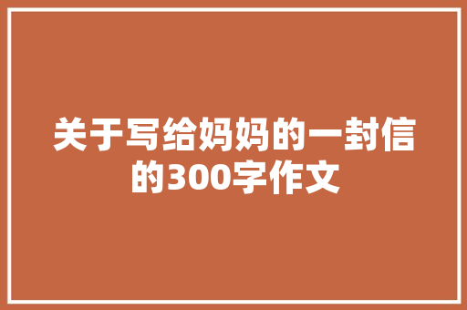 《应缘五云使》全诗及意思和“应缘五云使”的拼音注释 诗词鉴赏