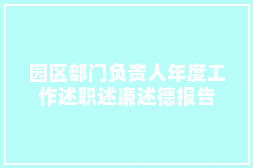 《曾拚千场醉》全诗及意思和“曾拚千场醉”的拼音注释