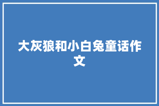 《步绕芳丛无力》全诗及意思和“步绕芳丛无力”的拼音注释