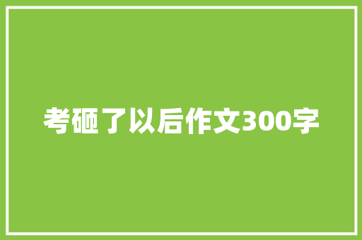 《道过分水岭》全诗及意思和“道过分水岭”的拼音注释 诗词鉴赏