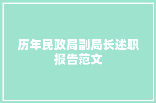 《群木摇落》全诗及意思和“群木摇落”的拼音注释 诗词鉴赏