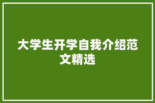 《沙边空见棹船归》全诗及意思和“沙边空见棹船归”的拼音注释
