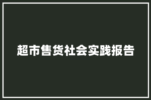 《当时曾痛饮》全诗及意思和“当时曾痛饮”的拼音注释 诗词鉴赏